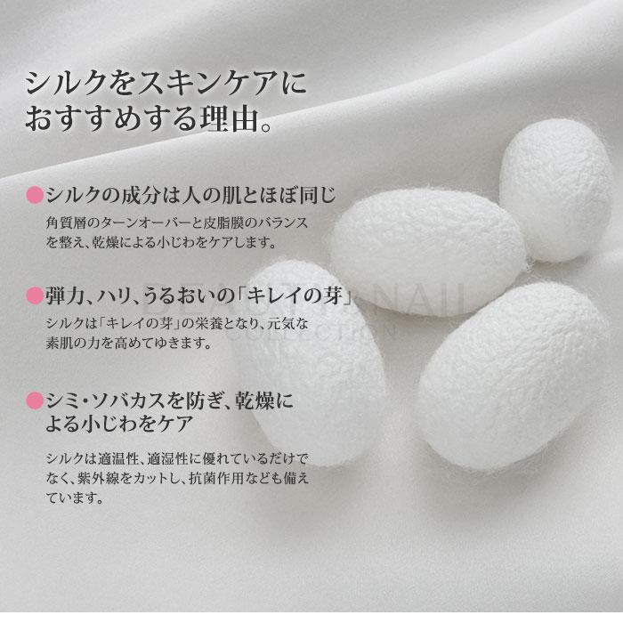 アーダン 初絹 シルクパウダー 5g フェイスパウダー 国産シルク ADAN