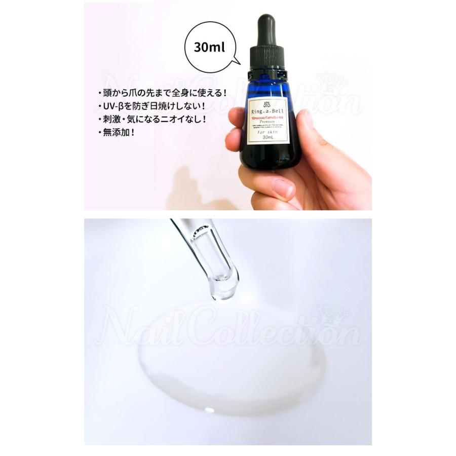アマクサカメリアオイル プレミアム 30ml 化粧用椿油 リングアベル 在庫有 Amkt 0193 Nailcollection 通販 Yahoo ショッピング