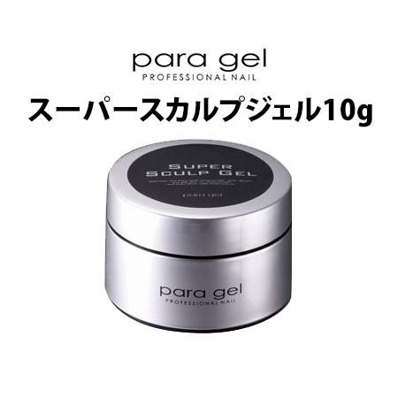 パラジェル スーパースカルプジェル クリア 10g para gel メール便無料