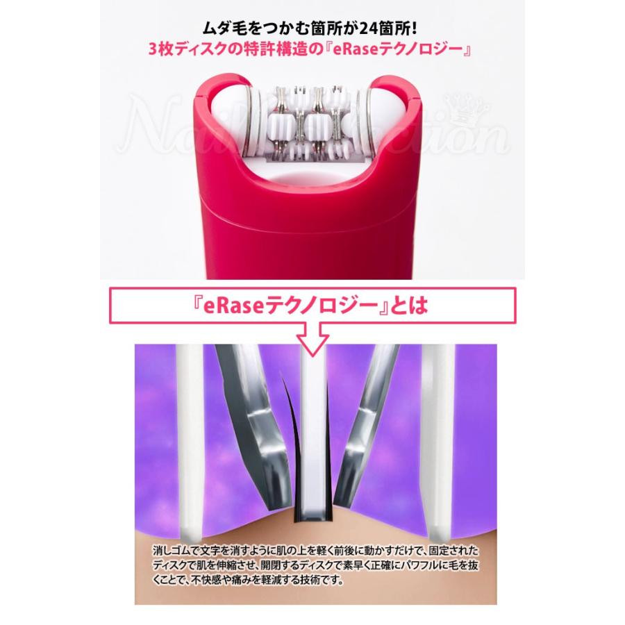 電池付 ヤーマン エムジョイ エピパワー e24 emjoi 脱毛器 YA-MAN(SIB