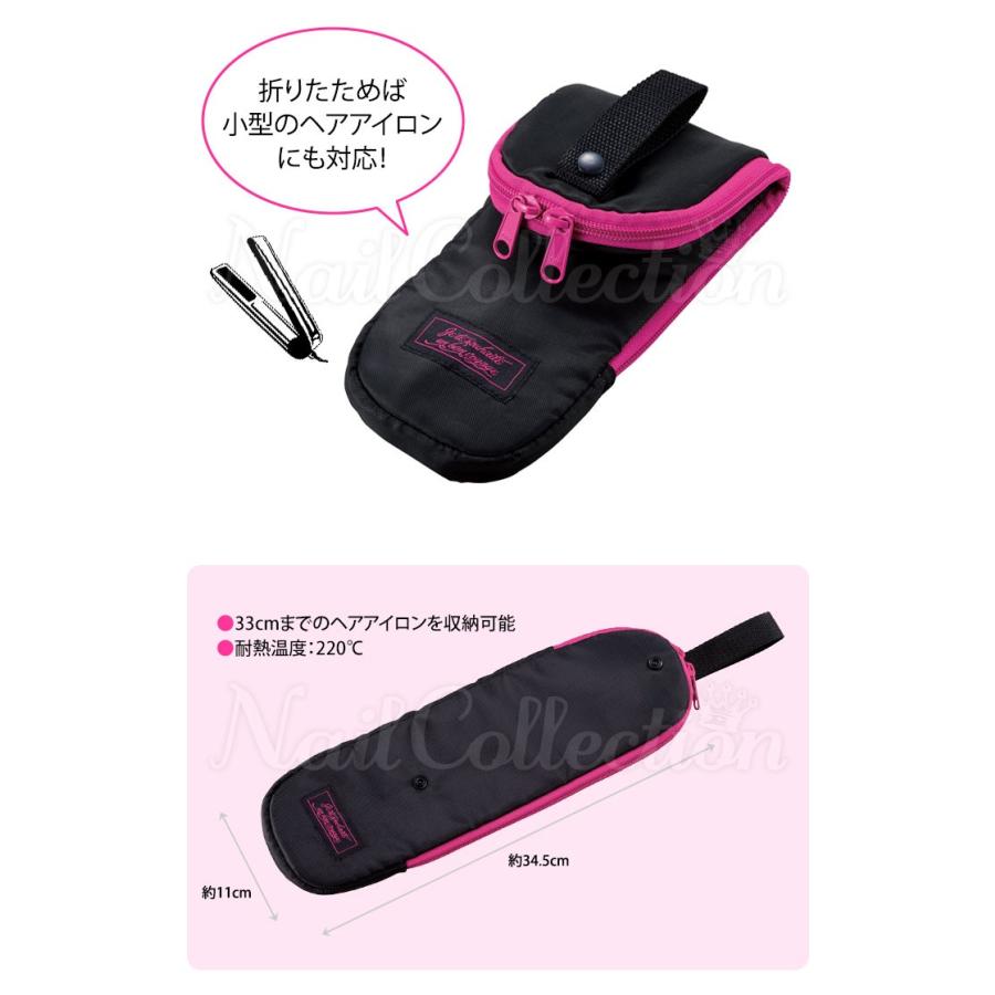 ★4.73高評価 サッと収納 耐熱ヘアアイロンポーチ 2way 折りたたみ 旅行 持ち運び コジット メール便無料(DM2) 爆買 |  | 03
