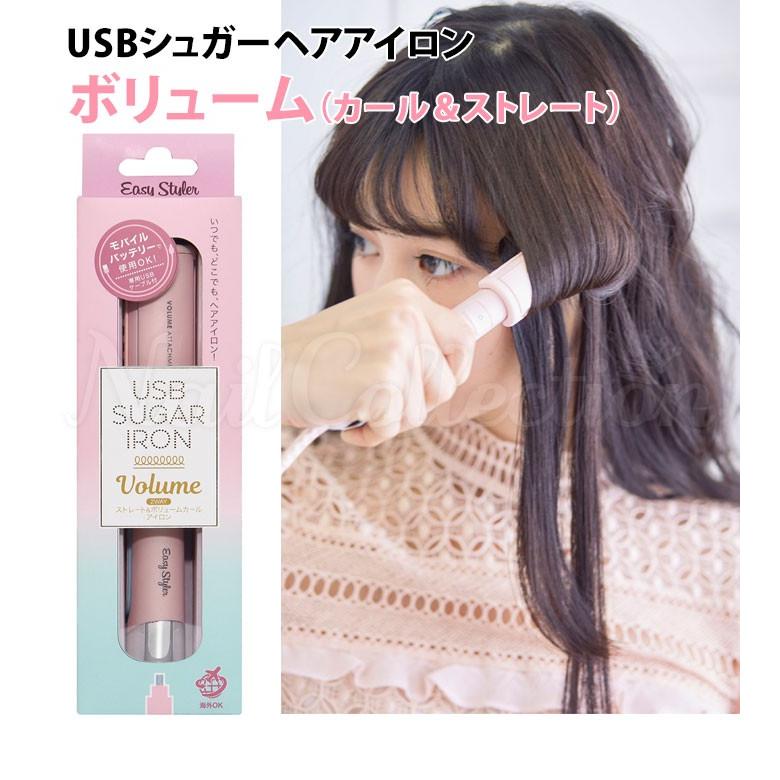 ドライヤー、ヘアアイロン(カール・ストレート)セット SALONIA サロニア 公式店 限定 スターターセット ヘアアイロン