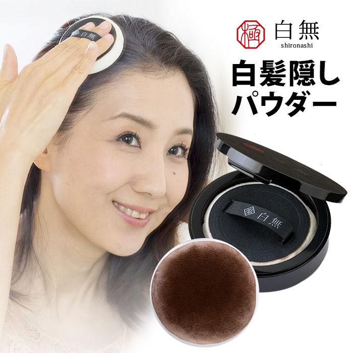 極 白無 白髪隠しパウダー 7g しろなし 在庫有 Dcts 0967 Nailcollection 通販 Yahoo ショッピング