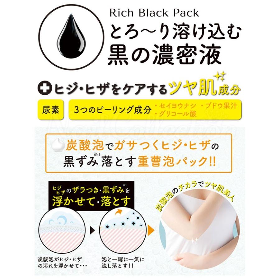 ストロングバブルパック Juso Strong Kuro Pack 重曹炭酸泡パック メール便送料無料 在庫有 Dir 1619 Nailcollection 通販 Yahoo ショッピング