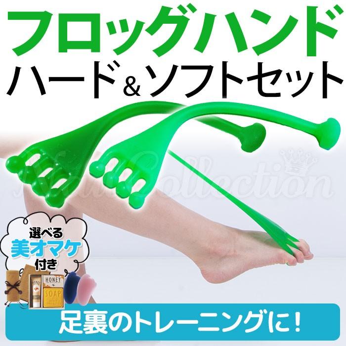 【未使用保管品】おうちトレーニング　FOOT BRAIN ACTIVATION おうちトレーニング 脳への刺激 FOOT BRAIN ACTIVATION 【公式通販】