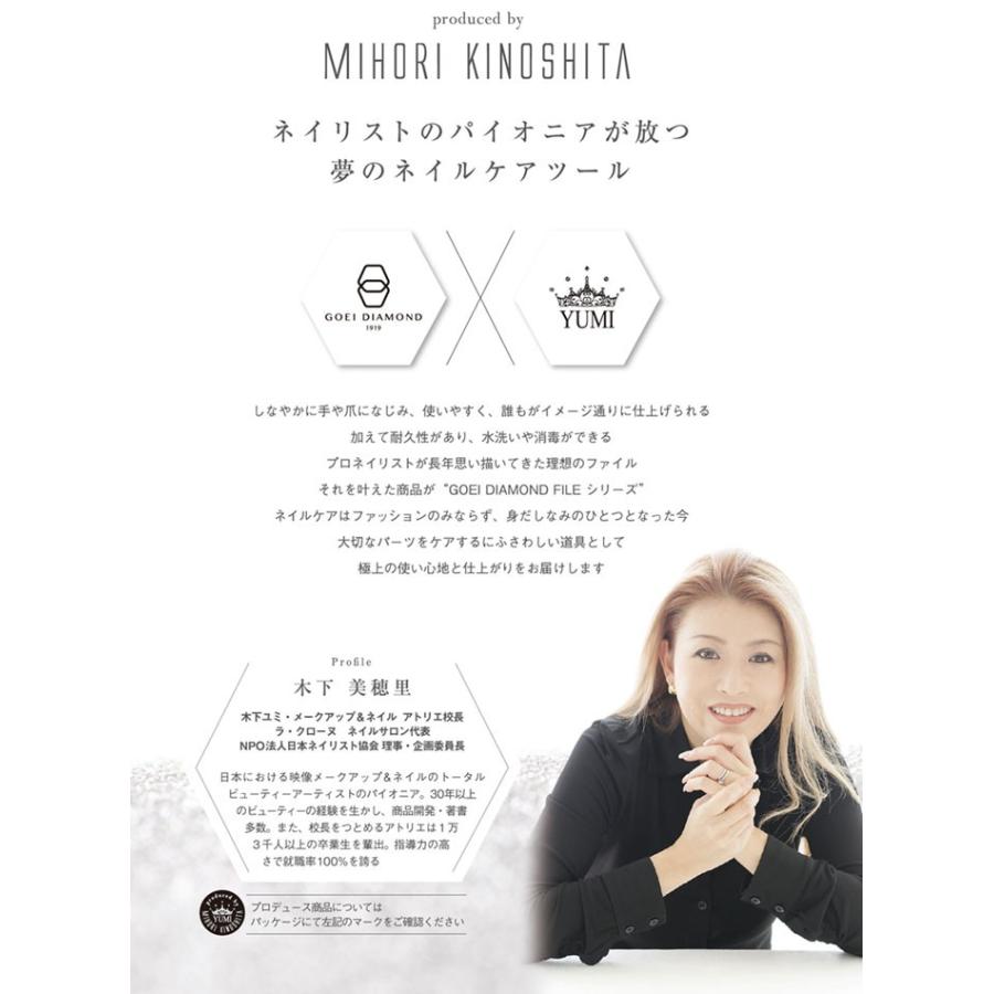 Goei Diamond ダイヤモンドエメリー ロング ダイヤモンドファイルforpro ゴエイダイヤモンド 在庫有 Goei 7001 Nailcollection 通販 Yahoo ショッピング