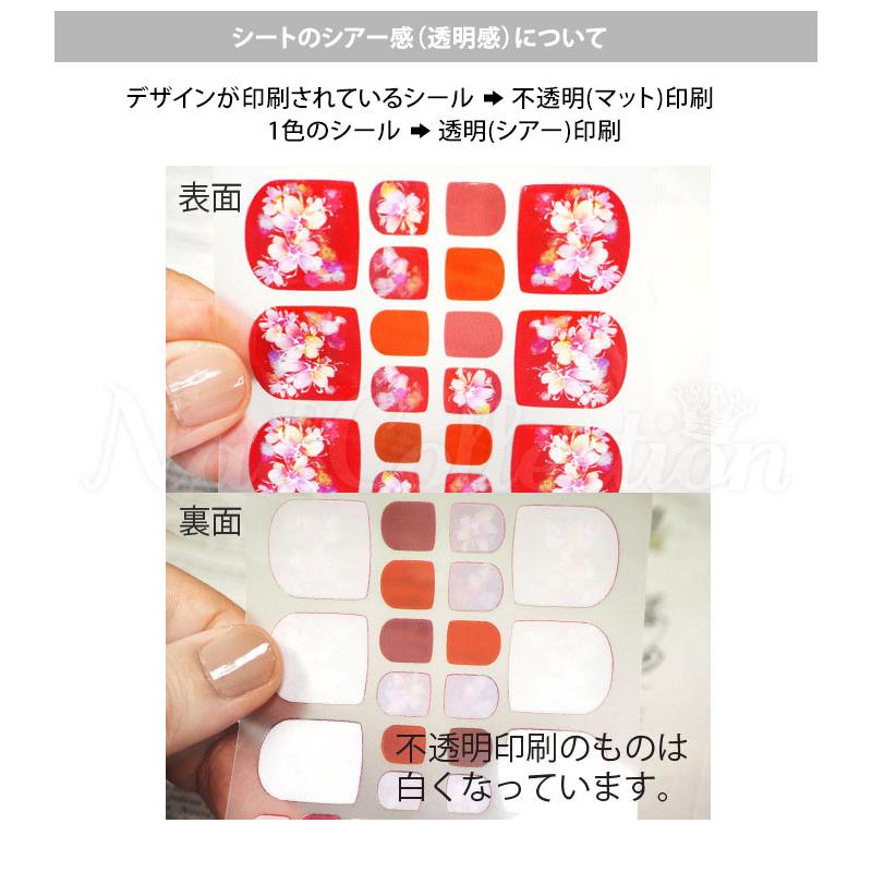 メール便ok ツメキラ Ocean Ashikira Cranberry Nail フット用ネイルシール Tsumekira Ikm Ak 6297 Nailcollection 通販 Yahoo ショッピング