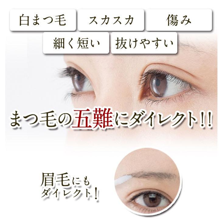 爆売りセール開催中 ステムラッシュ 美容液 本体 まつげ美容液 riosmauricio.com 爆売りセール開催中 ステムラッシュ 美容液 本体 まつげ美容液 riosmauricio.com