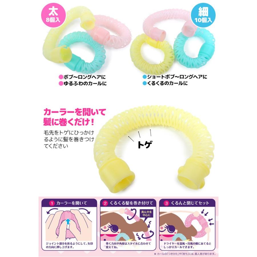 メール便可 くる巻き ちょい巻きジェンヌ 3点セット 在庫有 Jnn Nailcollection 通販 Yahoo ショッピング