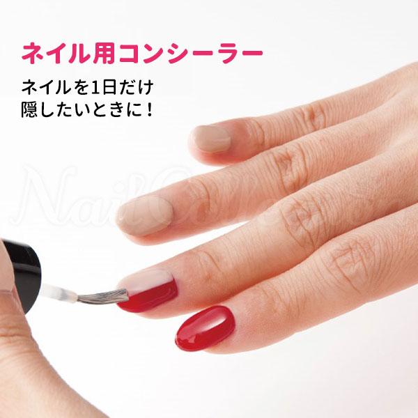 2個セット プロイデア カモフラネイル プチ 5ml ベージュ ネイルコンシーラー メール便送料無料 お取寄せ Kart Camo2 Nailcollection 通販 Yahoo ショッピング