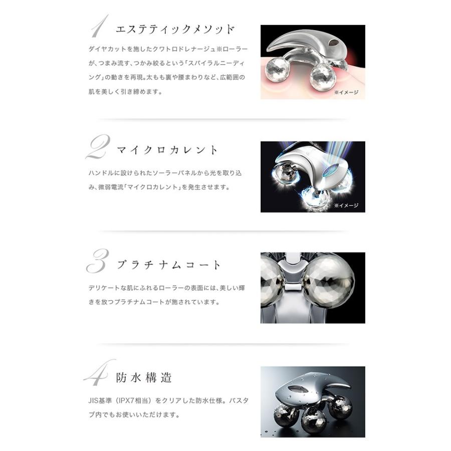 ReFa for BODY リファ フォーボディ MTG(DM) 海外× : NailCollection