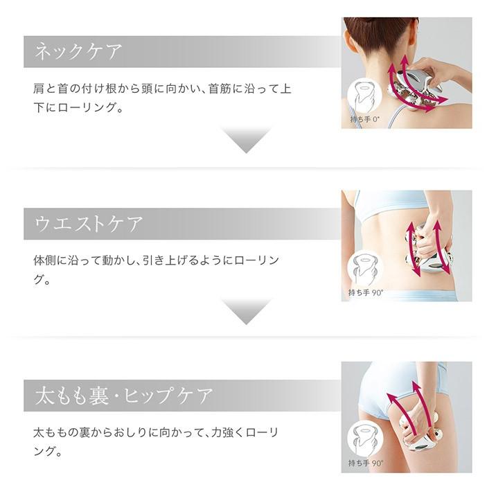 ReFa for BODY リファ フォーボディ MTG(DM) 海外× : NailCollection