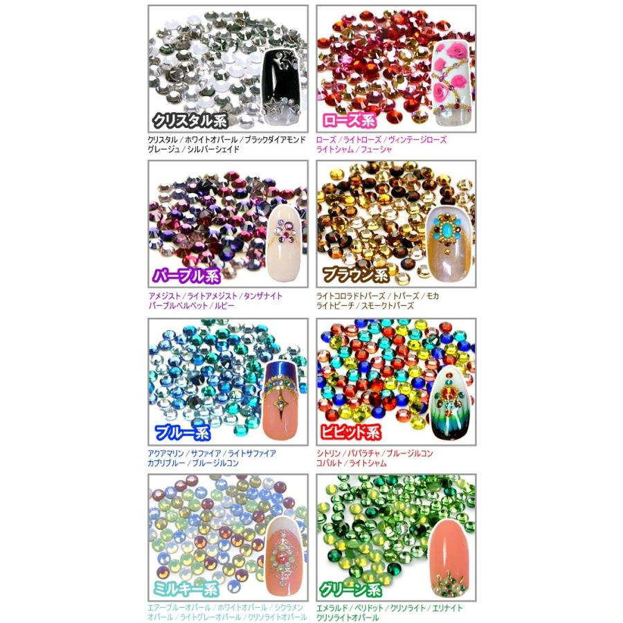 SWAROVSKI（スワロフスキー） 《SS5》5カラーMIX メール便OK(DM2