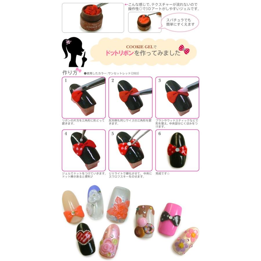 メール便可 Melty Gel Cookie Gel5g ソークオフジェル 在庫有 N Nailcollection 通販 Yahoo ショッピング