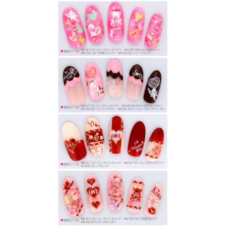 メール便ok ツメキラ ネイルシール Newバレンタイン Tsumekira N Nailcollection 通販 Yahoo ショッピング