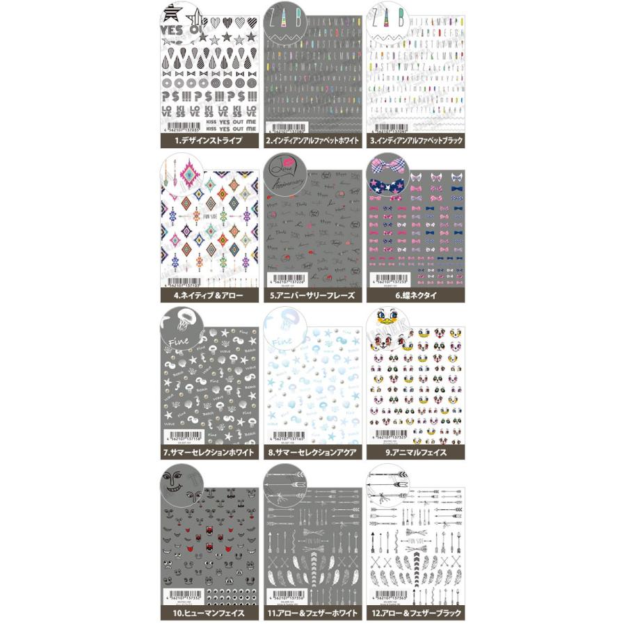 メール便ok ツメキラ エス ネイルシール 2 Tsumekira Es N Nailcollection 通販 Yahoo ショッピング