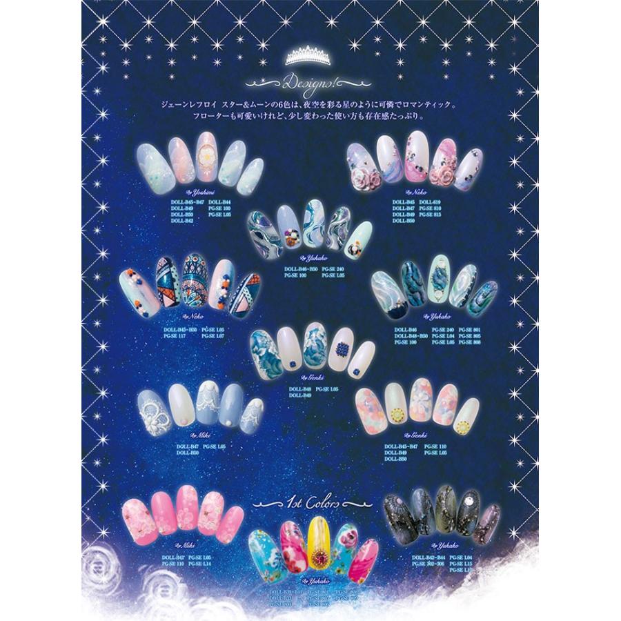 今ならパーツのおまけ付き メール便ok プリジェル カラージェル 3g ジェーンレフロイ スター ムーン プリムドール ブライス第6弾 Pregel 在庫有 N Nailcollection 通販 Yahoo ショッピング