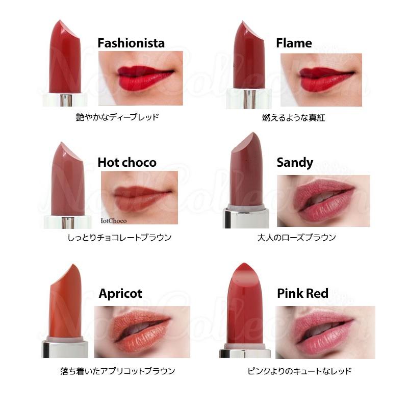 メール便無料 モイスチャーリップスティック 口紅 リップカラー Kiss New York キスニューヨーク 在庫有 N Nailcollection 通販 Yahoo ショッピング