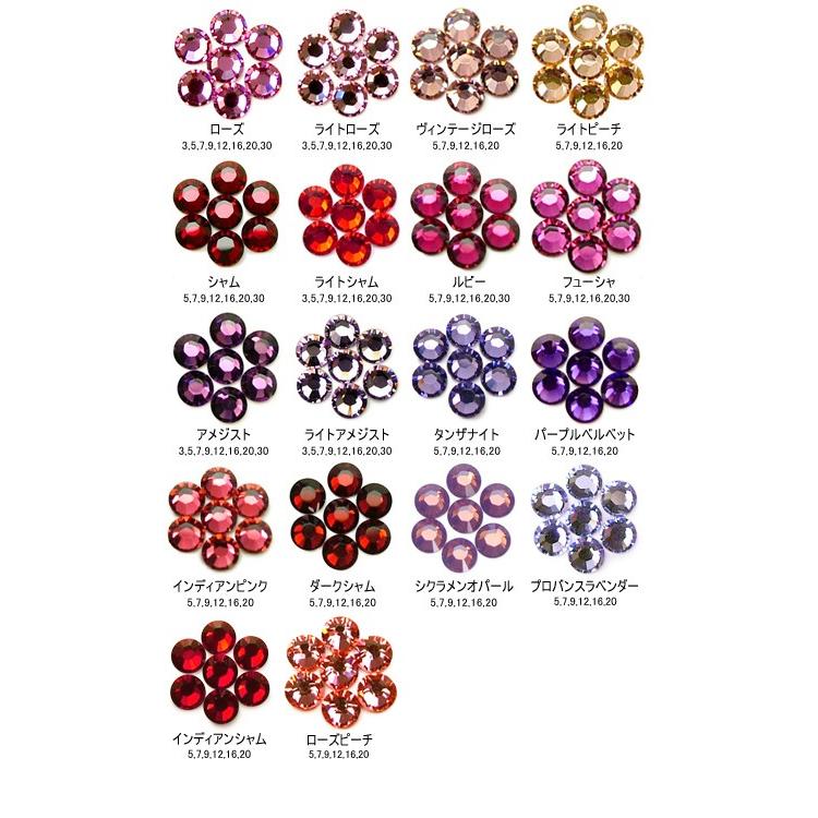 SWAROVSKI（スワロフスキー） 《SS7/ピンク・パープル系