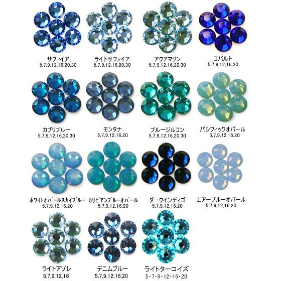 SWAROVSKI（スワロフスキー） 《SS16/ブルー系》 スワロフスキーライン