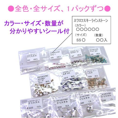 《AB：オーロラ加工》（SS20/クリスタル・ピンク・パープル系）  スワロフスキーラインストーン メール便OK【DM】｜nailcol｜03