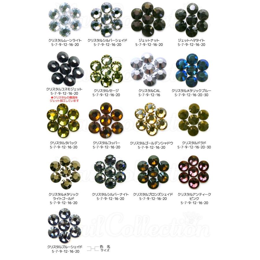 SWAROVSKI（スワロフスキー） 《SS16/特別色》 スワロフスキーライン