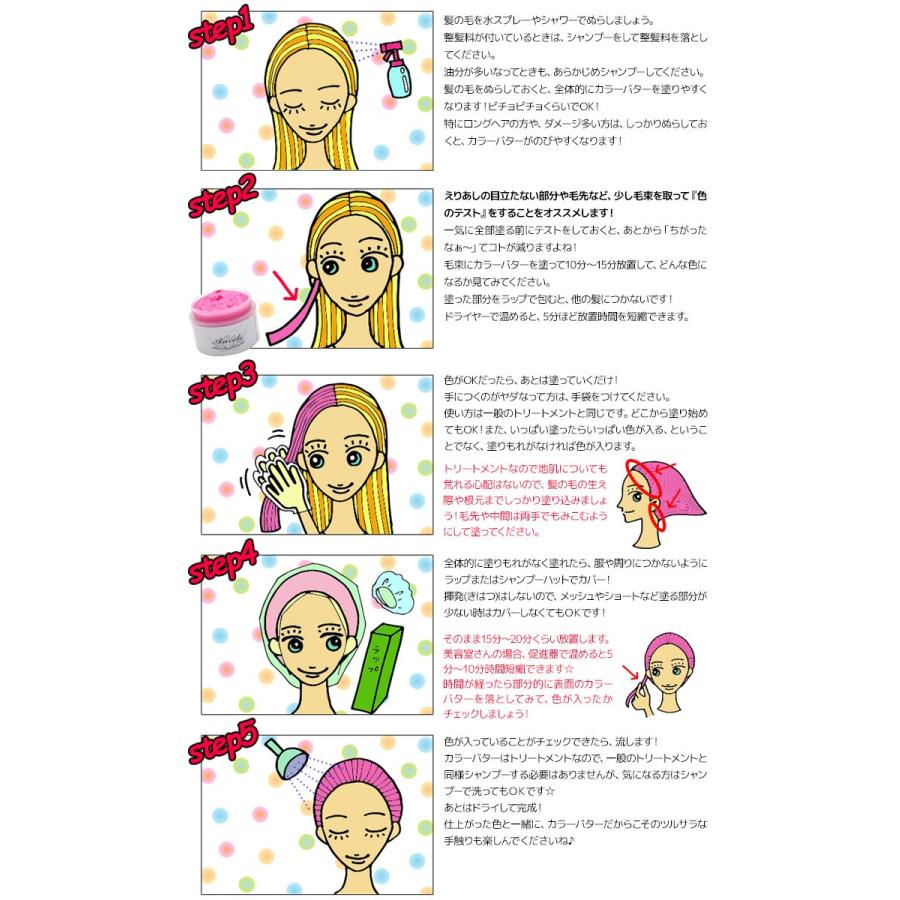 エンシェールズ カラーバター ｎｏ 1 16 0g カラートリートメント 在庫有 N Nailcollection 通販 Yahoo ショッピング