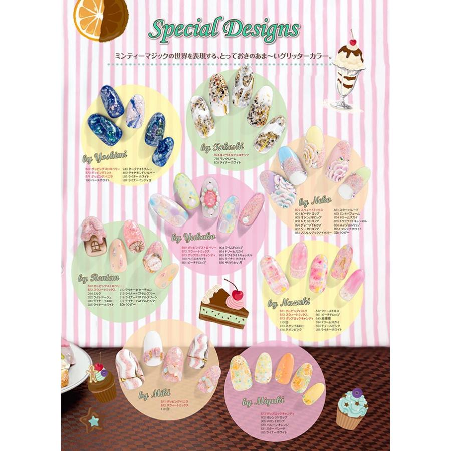 PREGEL プリムドール3g 《ブライス/ミンティーマジック》 カラージェル