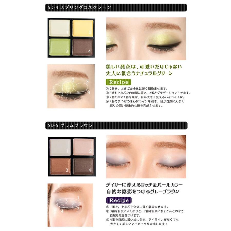 メール便送料無料 ウィッチズポーチ シャドウフォーアイズ アイシャドウパレット Witch S Pouch 在庫有 N Nailcollection 通販 Yahoo ショッピング