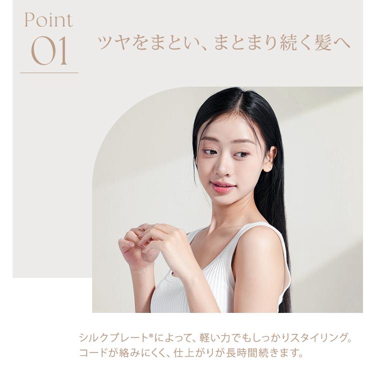 正規品 KINUJO 絹女 ヘアアイロン W worldwide model DS200 DS200BK