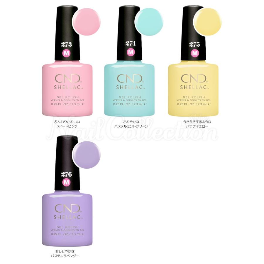 メール便可 Cnd シェラック Uvカラーコート Chic Shock シックショック カラージェル Shellac お取寄せ N Nailcollection 通販 Yahoo ショッピング