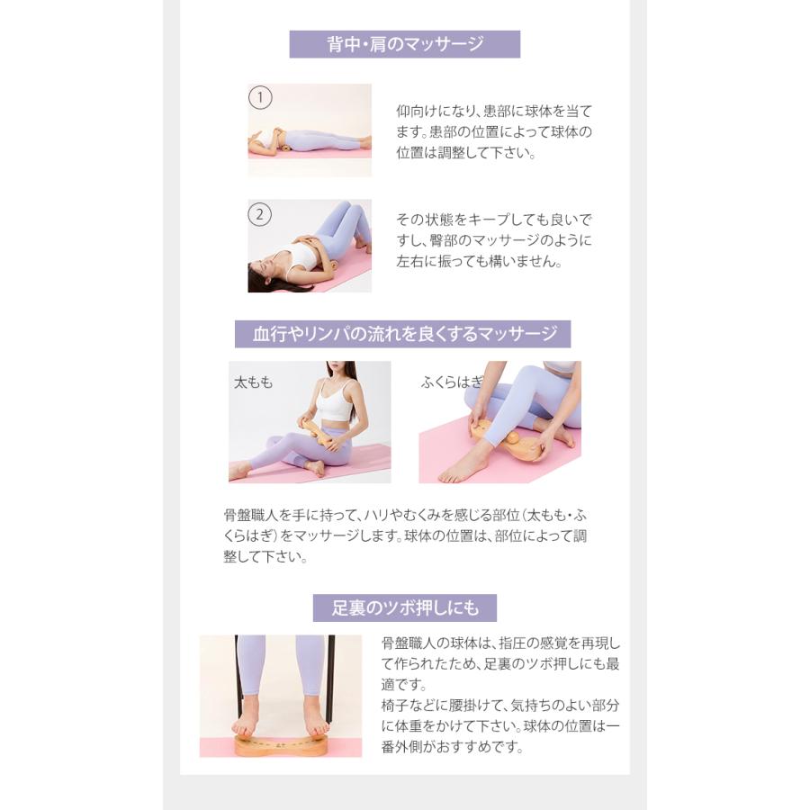 正規品 骨盤職人 PV01 骨盤矯正 マッサージ器 指圧 代用 器具 木製