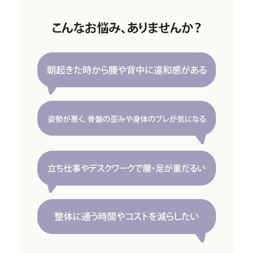 正規品 骨盤職人 PV01 骨盤矯正 マッサージ器 指圧 代用 器具 木製