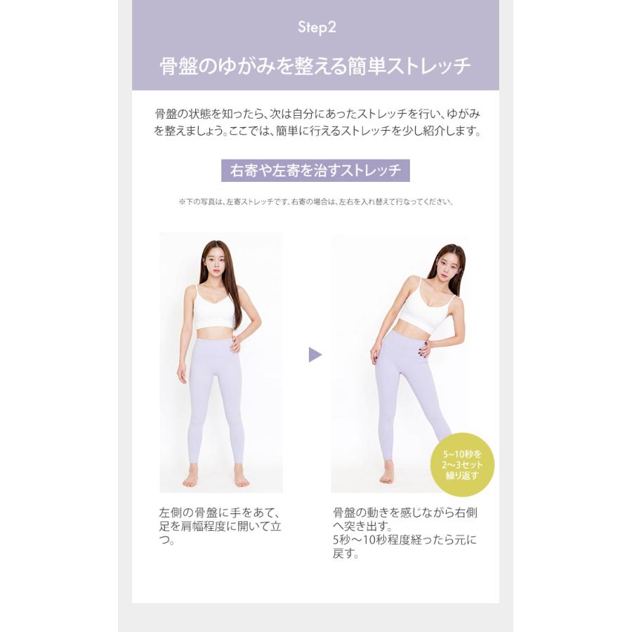 正規品 骨盤職人 PV01 骨盤矯正 マッサージ器 指圧 代用 器具 木製