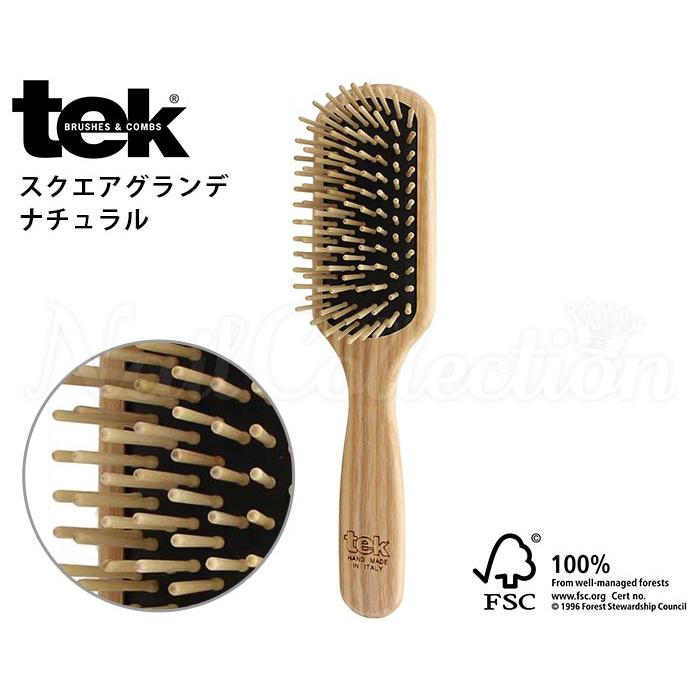 tekブラシ スクエアグランデ ナチュラル ヘアブラシ 木製 メテックス