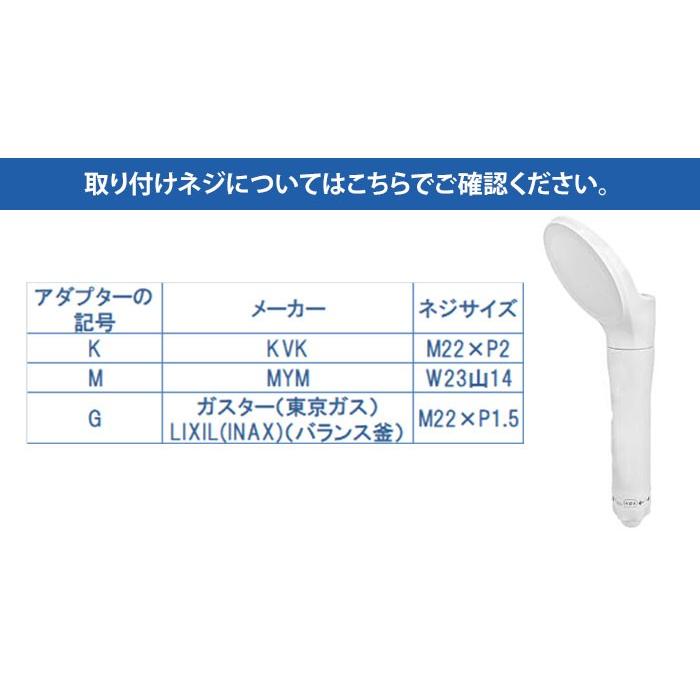 ジョワー シルクスイッチ JOWER silk switch 除塩素シャワーヘッド JS219-W 水生活製作所(SIB) 海外×の画像