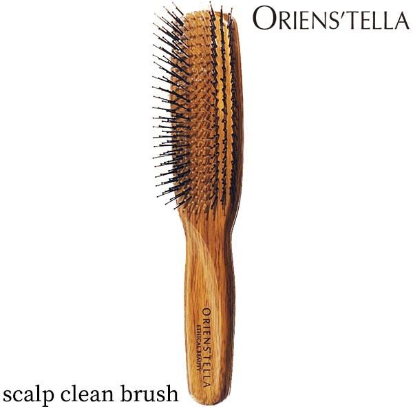 オリエンステラ スカルプクリーンブラシ ORIENS’TELLA scalp clean brush 頭皮ブラシ（ECB）【SIB】｜nailcol