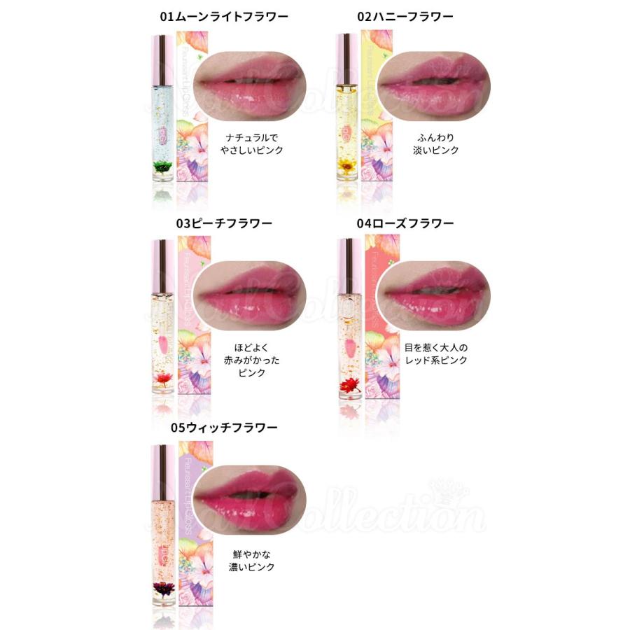 メール便無料 グラムフォックス フルリサント リップグロス Glamfox 在庫有 N Nailcollection 通販 Yahoo ショッピング