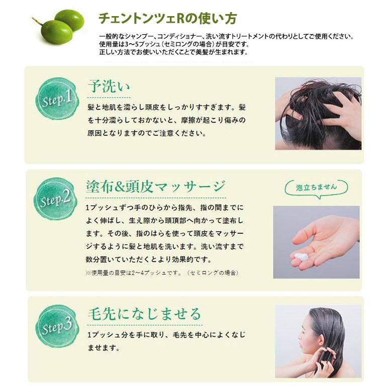 CENTONZE R チェントンツェアール エクストラバージンオリーブオイル