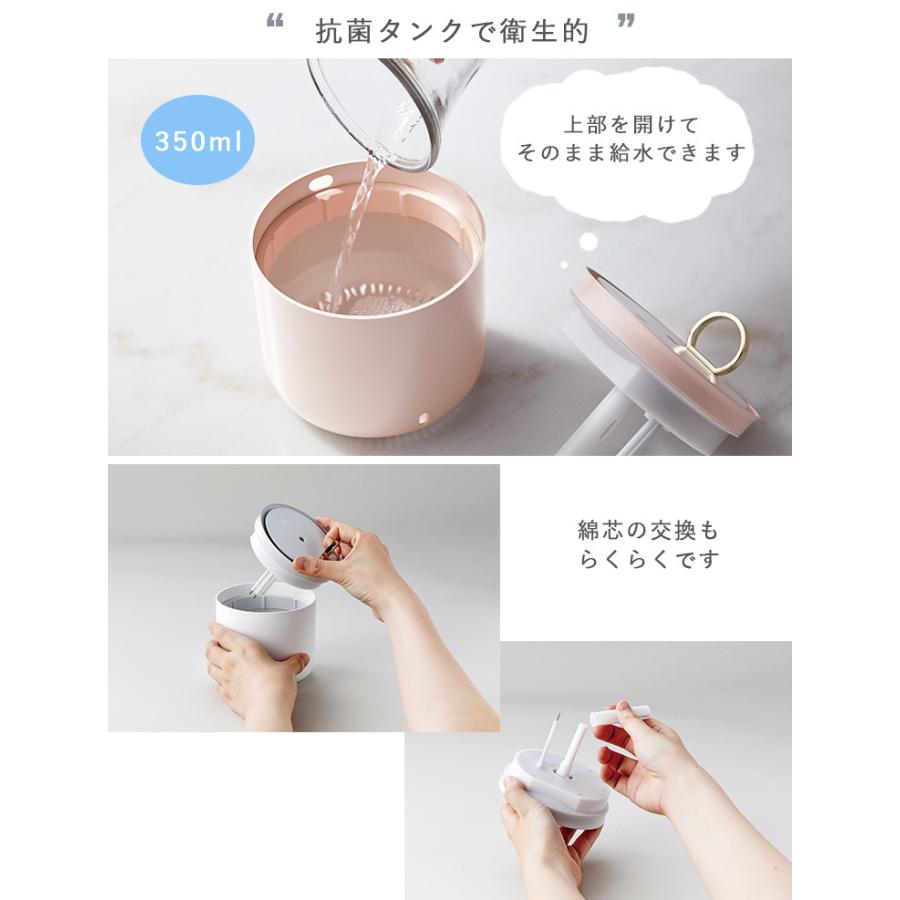 USB 充電式 ミニ加湿器 コロン SMHMー004 USB Charging Mini Humidifier COllON（WNR） 一部お取寄せ【SIB】 海外×｜nailcol｜05