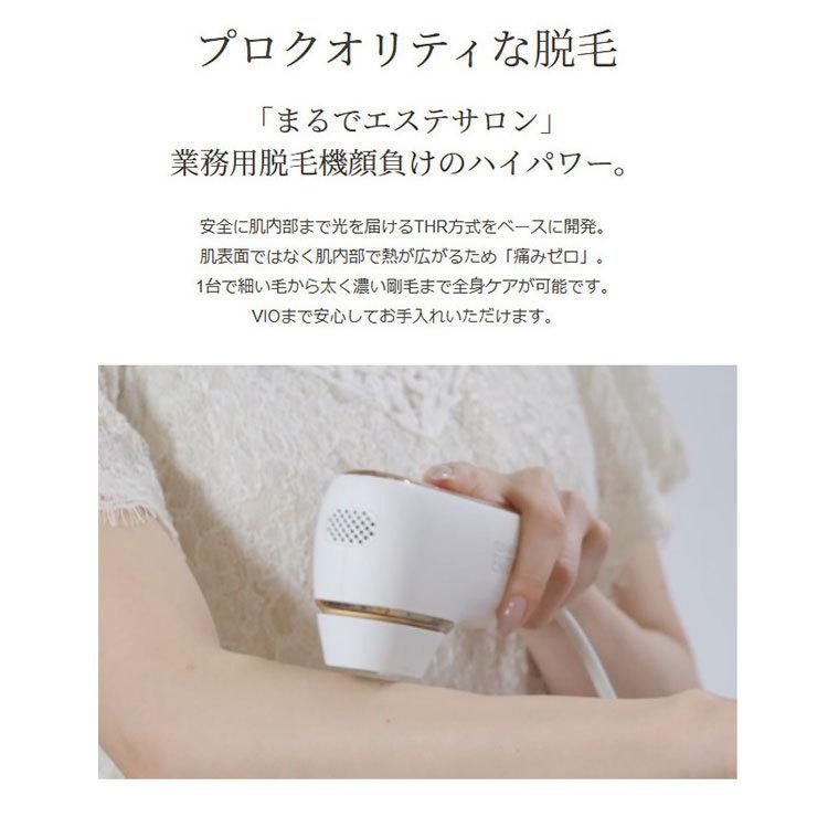 CLEAR PRO ハイパワー家庭用脱毛器クリアプロ 光脱毛機 付属品あり