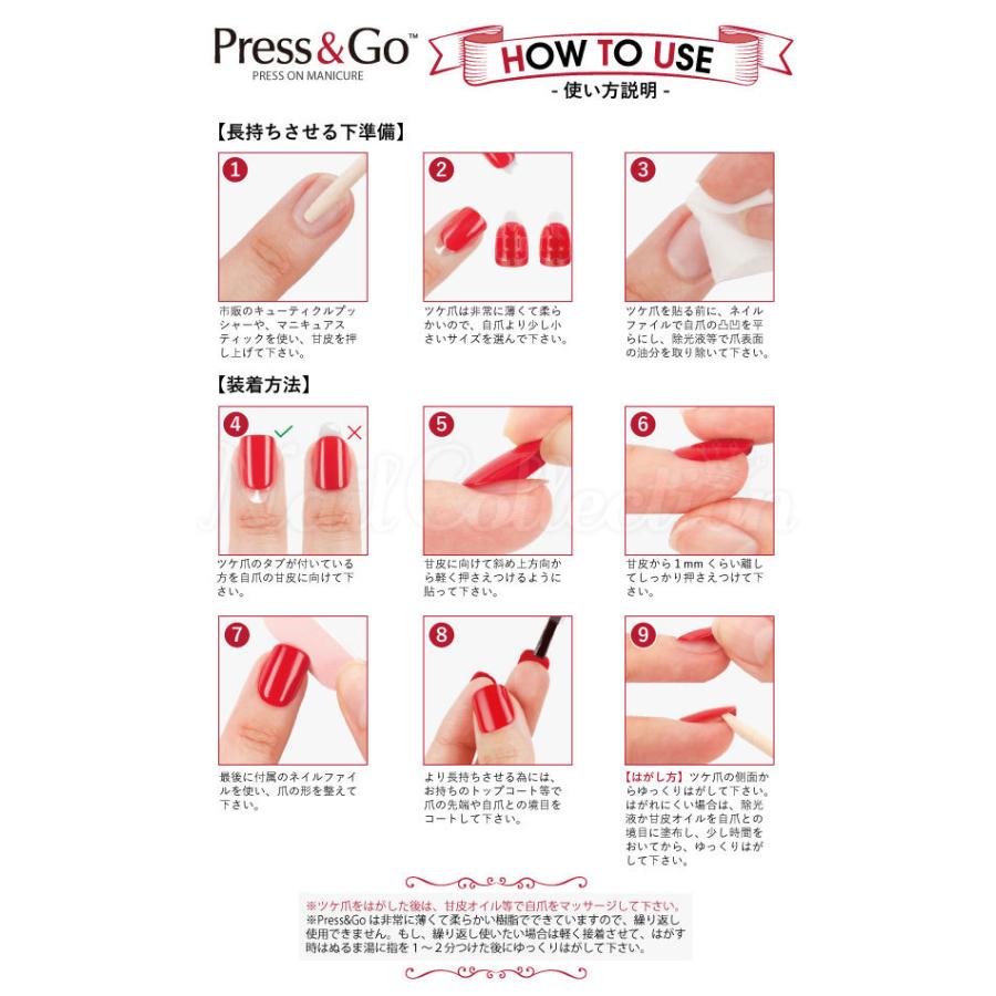 メール便送料無料 プレス ゴー Luxury Lpg01j 12j ネイルチップ Press Go Kiss New York 在庫有 N Nailcollection 通販 Yahoo ショッピング