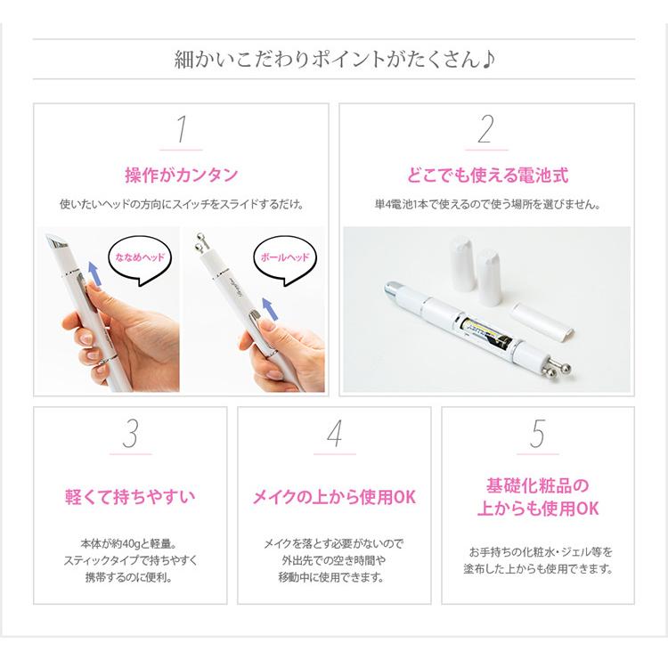 ブランフィーネ ダブルブースター Branfine double booster EMS ハンディ美顔器(SIB) 海外×の画像