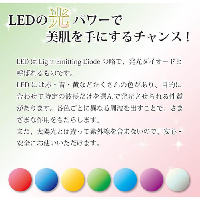 LED光美容美顔器 コラーゲンマシンマスク お取寄せ(SIB