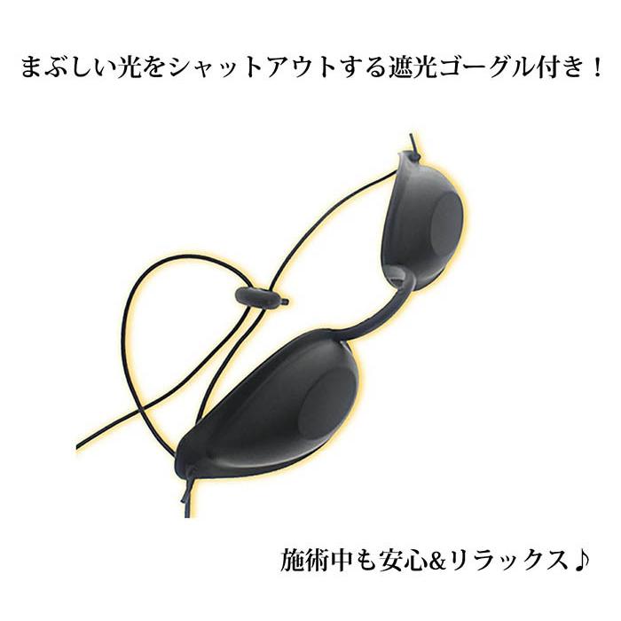 LED光美容美顔器 コラーゲンマシンマスク お取寄せ(SIB