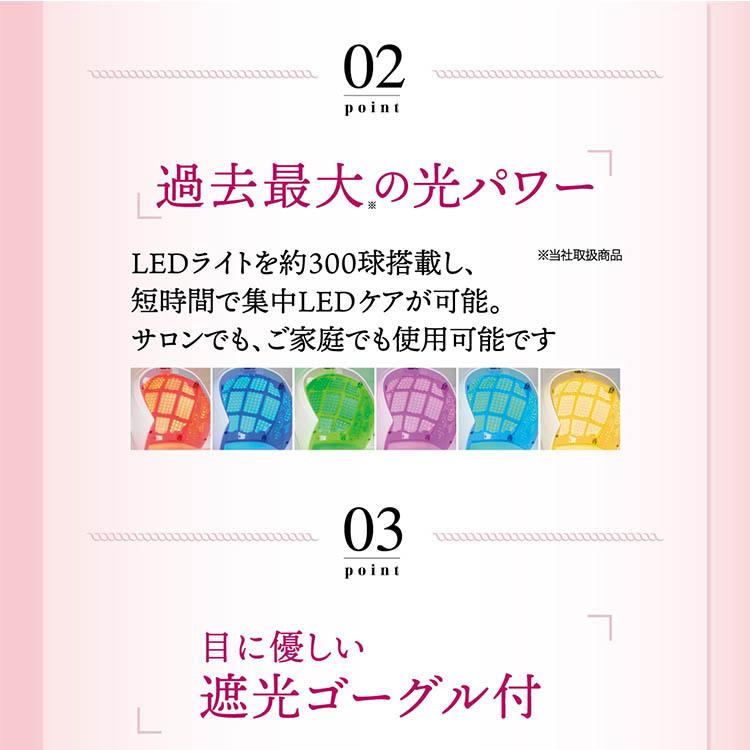LED美容ライト プレミア Led Beauty Light Premier 光美容【SIB LED美容ライト プレミア Led Beauty Light Premier 光美容【SIB