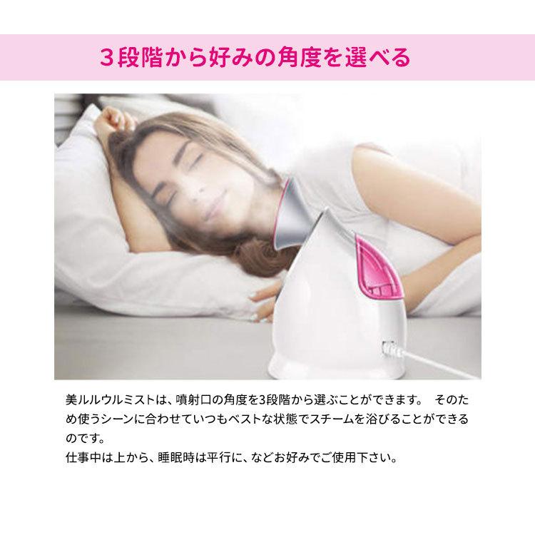 belulu 美ルル ウルミスト＜belulu UruMist＞KRD1055の仕入