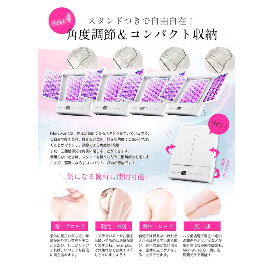 美ルル ヒカリプラス KRD1052 belulu フォトフェイシャルLEDミラー(SIB