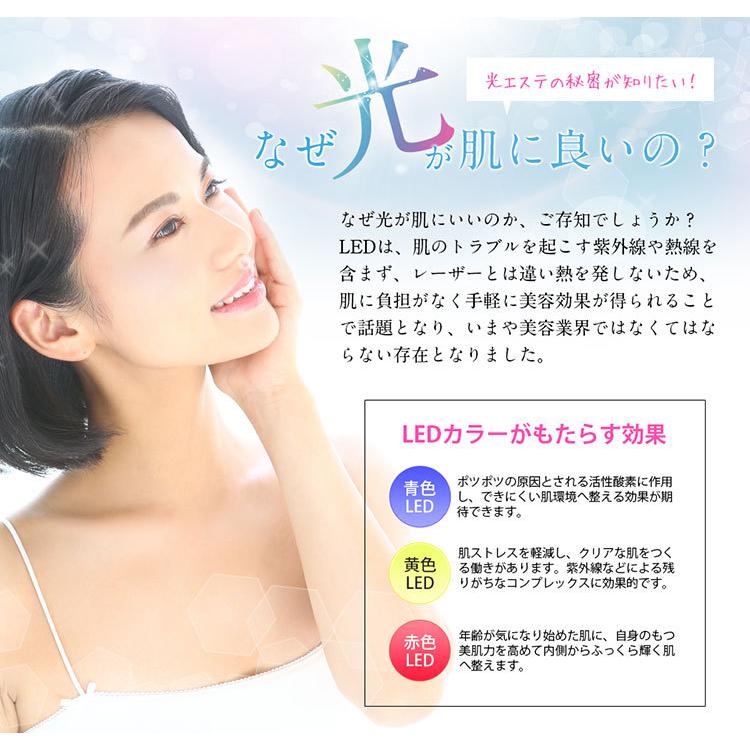 美ルル ヒカリプラス KRD1052 belulu フォトフェイシャルLEDミラー(SIB