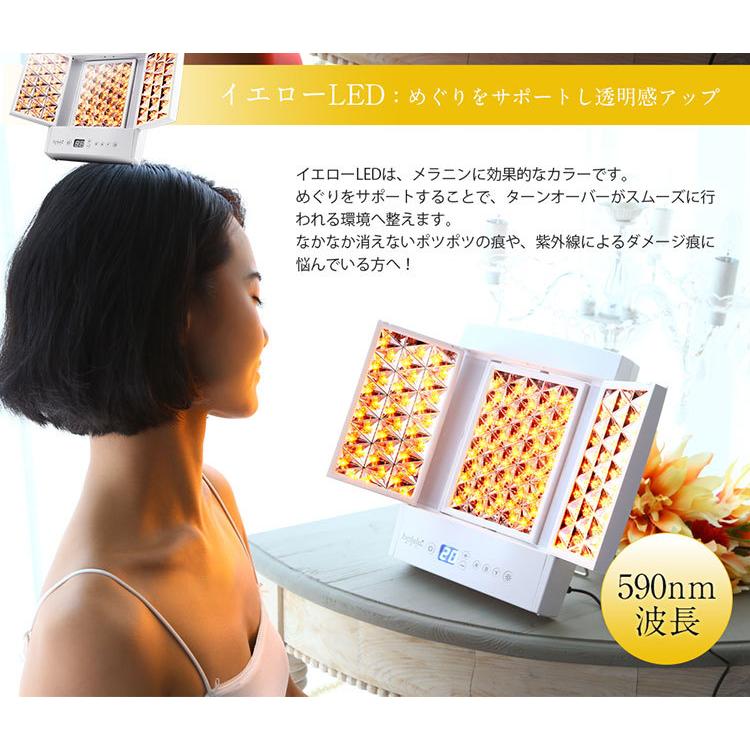 美ルル ヒカリプラス KRD1052 belulu フォトフェイシャルLEDミラー(SIB